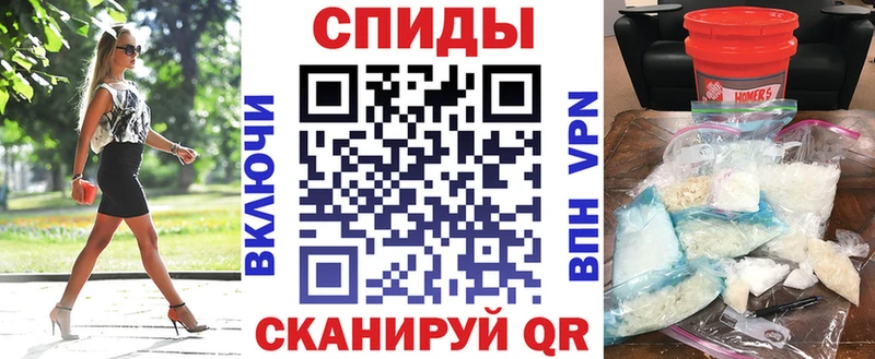 Амфетамин 97%  закладки  Новый Оскол 
