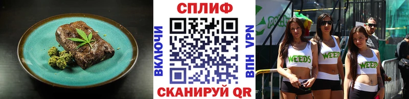 кракен маркетплейс  Новый Оскол  Еда ТГК конопля 