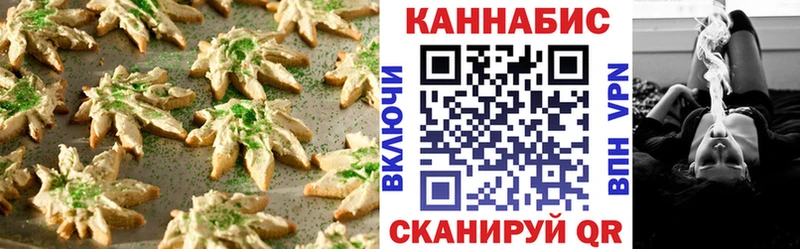 Cannafood марихуана Новый Оскол
