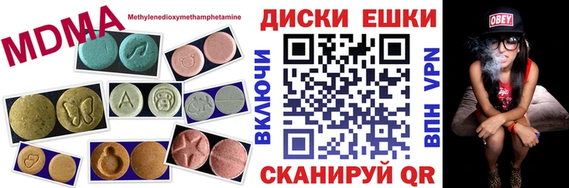 Экстази Дубай  Новый Оскол 