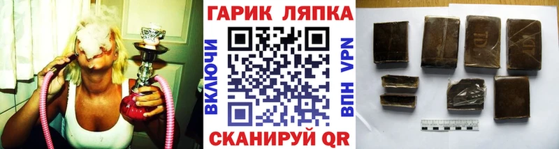 ГАШ hashish  Новый Оскол 