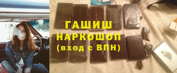 марки lsd Арсеньев