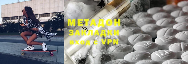 герыч Армянск