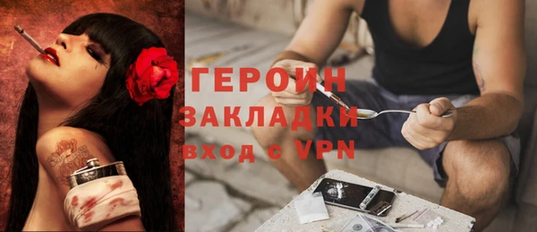 герыч Армянск