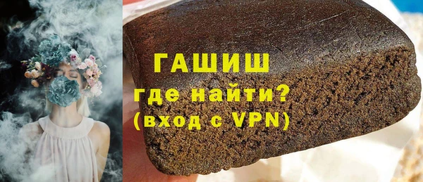 герыч Армянск