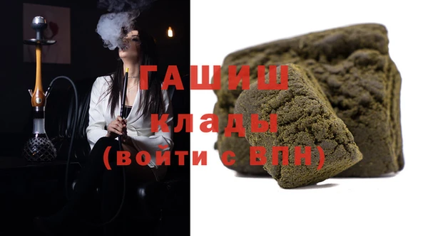 марки lsd Арсеньев