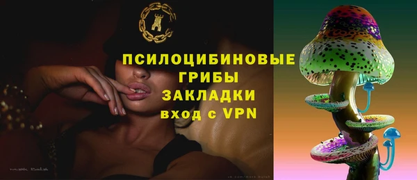 марки lsd Арсеньев