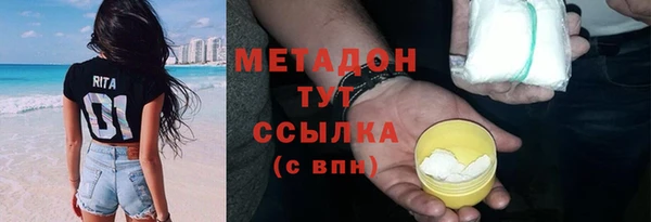 марки lsd Арсеньев