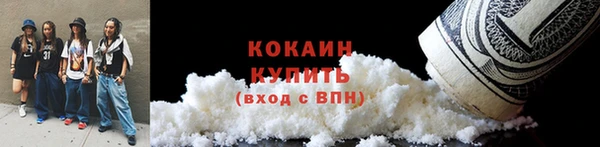 марки lsd Арсеньев