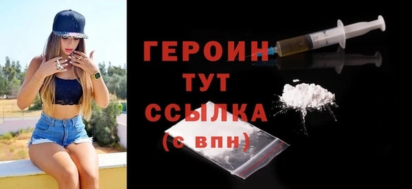 марки lsd Арсеньев
