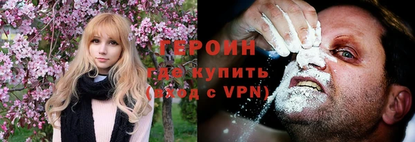 герыч Армянск