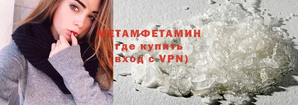 альфа пвп VHQ Россошь