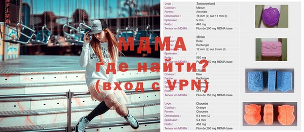 герыч Армянск