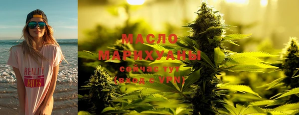 марки lsd Арсеньев