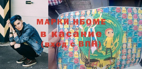 герыч Армянск