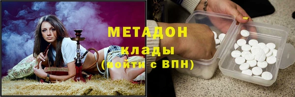 марки lsd Арсеньев