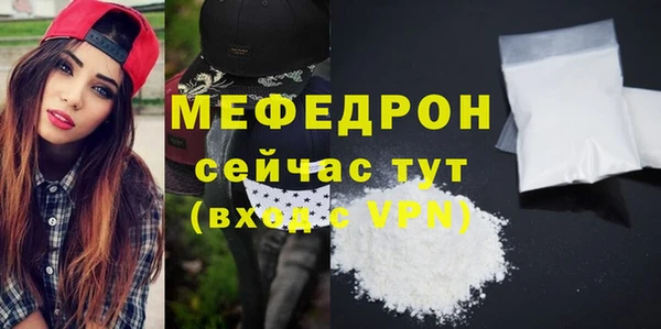 марки lsd Арсеньев